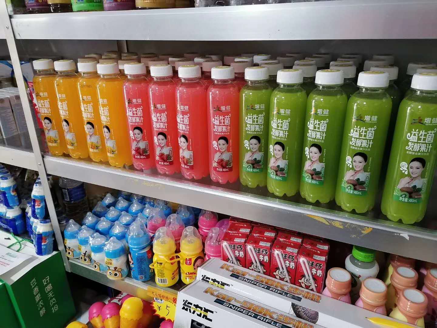 店面陳列圖