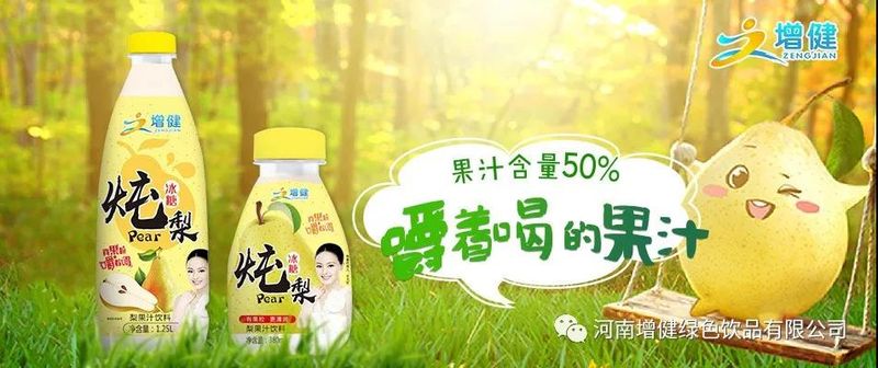 “燉梨”浪潮來(lái)襲!誰(shuí)能成為下一個(gè)百億產(chǎn)品的領(lǐng)軍品牌？