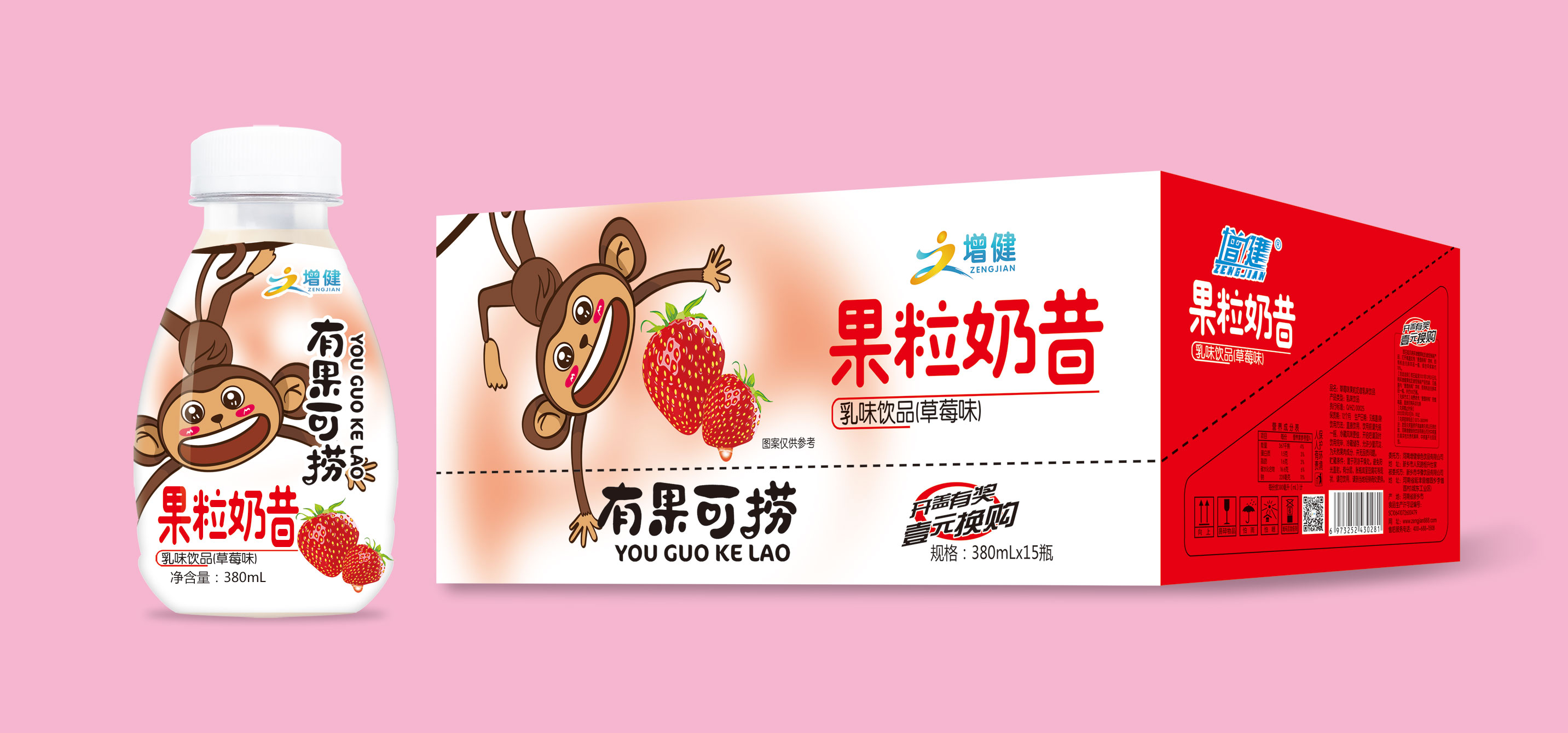 新鮮果粒+酸奶美味新升級(jí)，讓你愛(ài)不釋口！