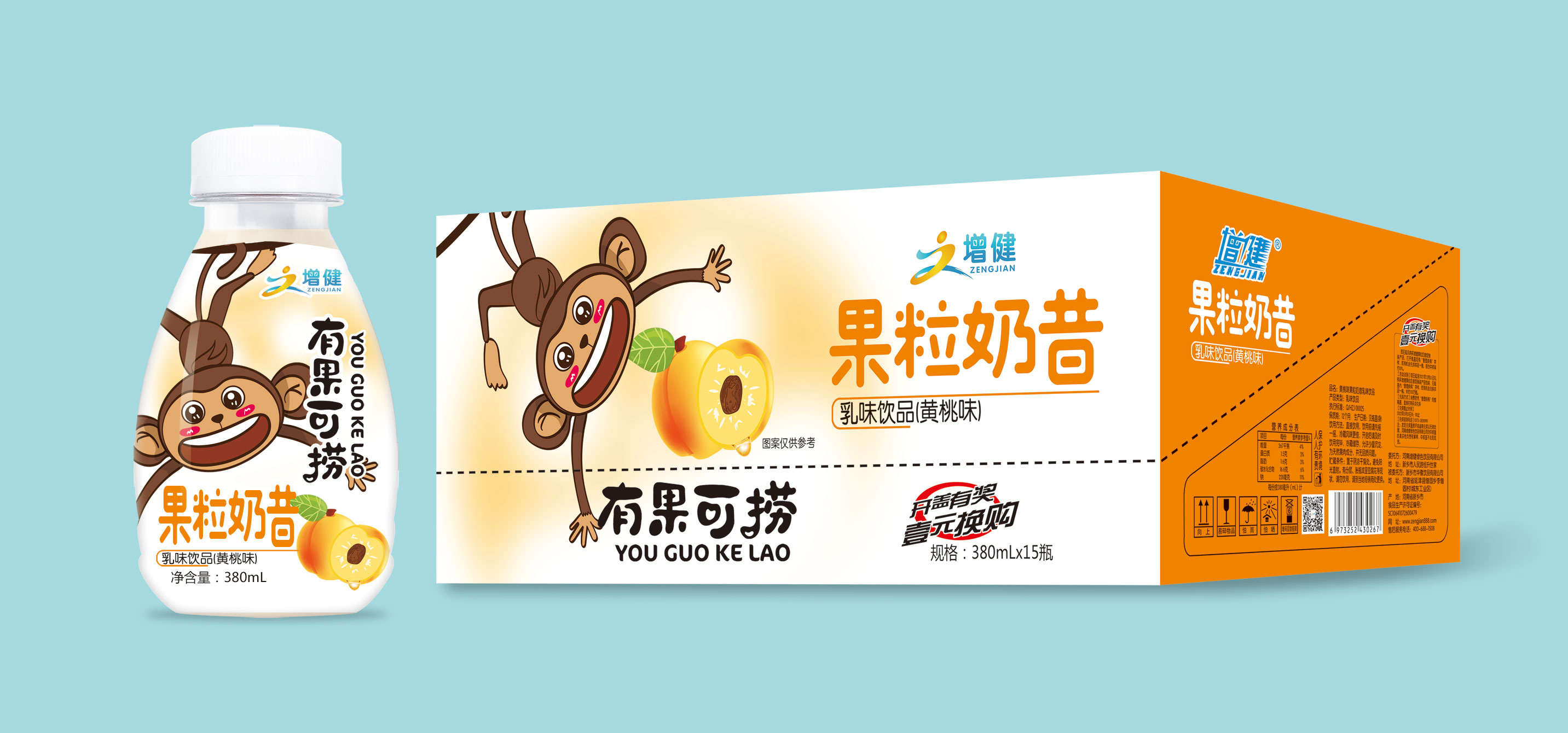 果粒奶昔營養(yǎng)又美味，人人都能享