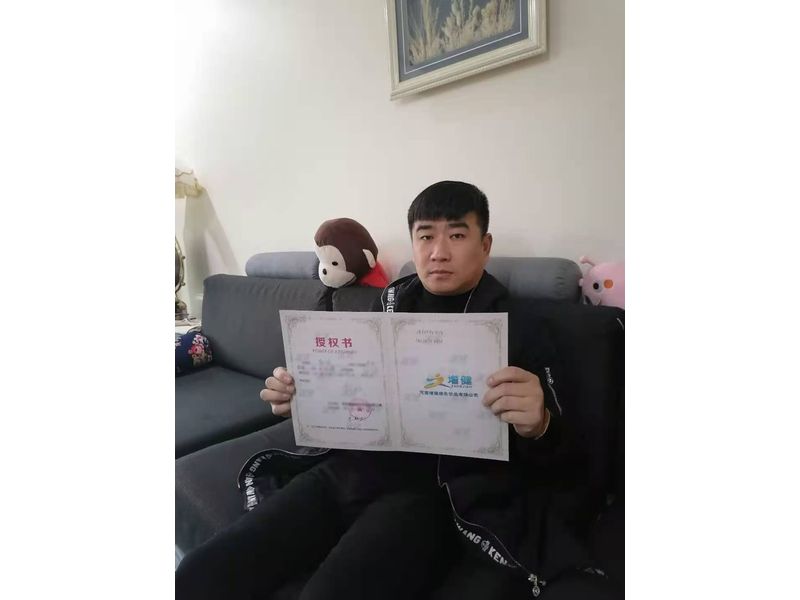 山西臨汾浮山縣客戶簽約授權(quán)書