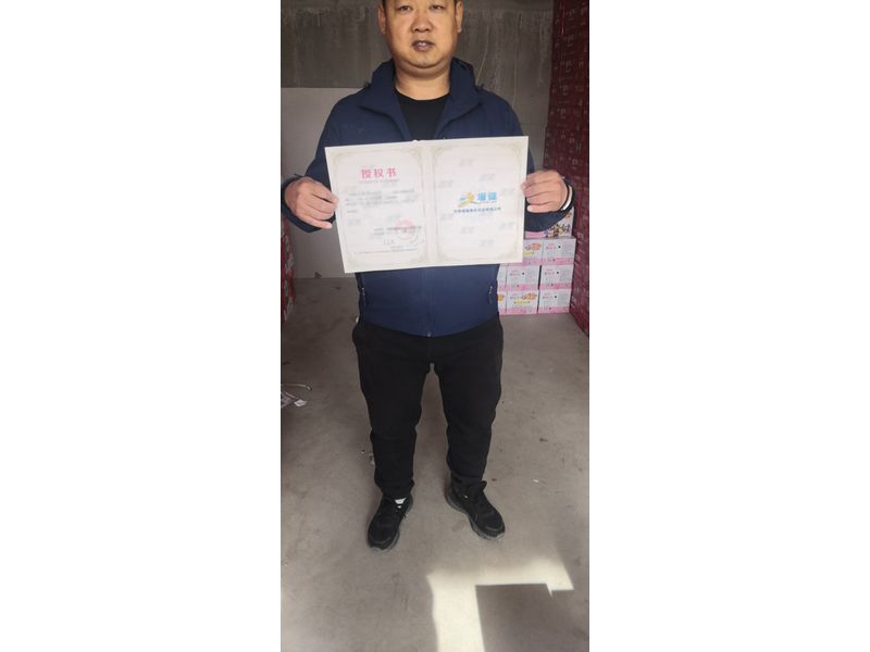 山西省大同市渾源縣客戶授權(quán)書照