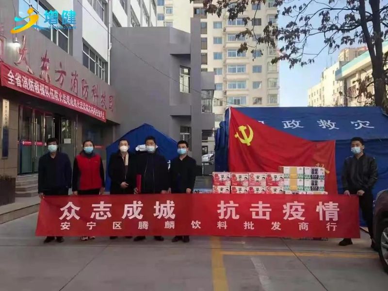用愛(ài)心為“疫”線逆行者鼓勁加油！