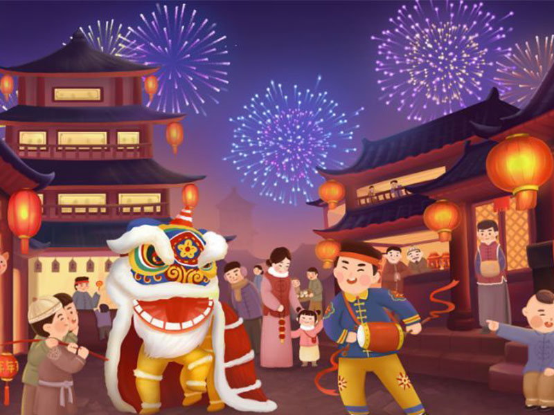 元旦：你好，2022！