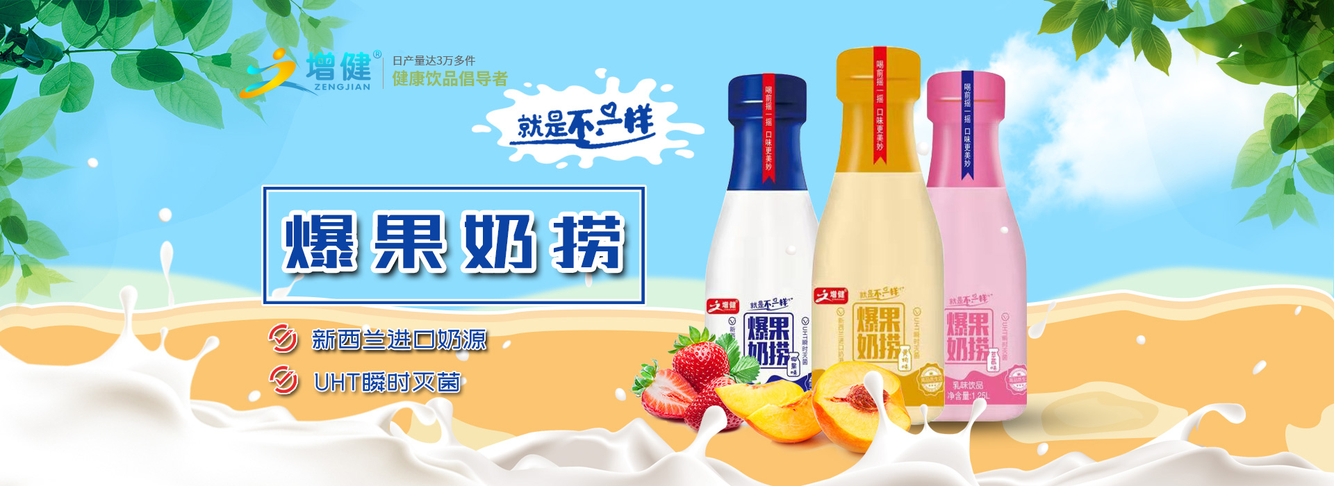 河南增健綠色飲品有限公司