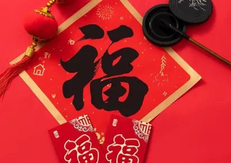 元宵，圓一切祝愿，消所有禍患。