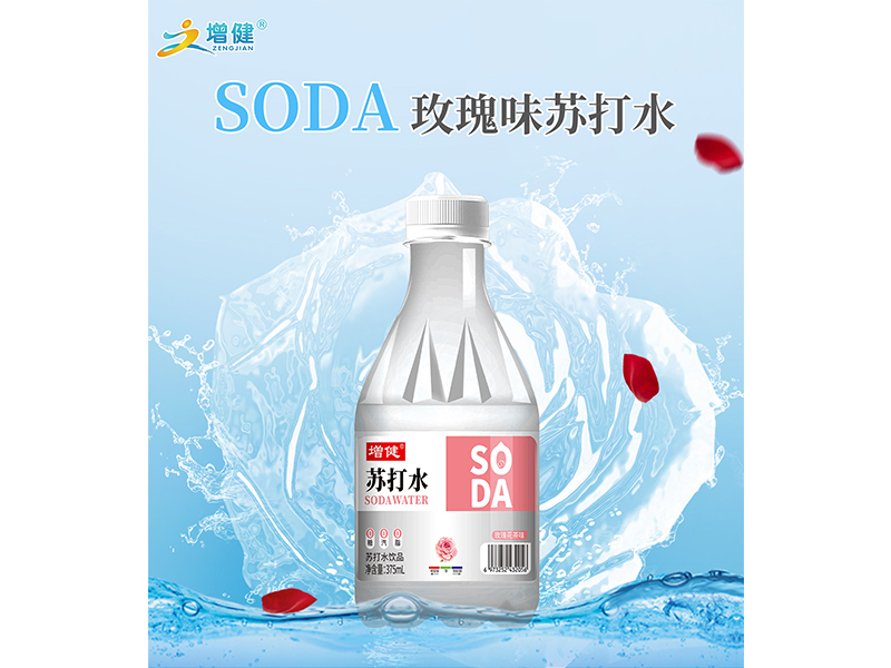 SODA蘇打水玫瑰味