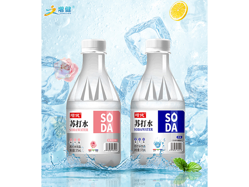 增健高端蘇打水，利潤高！市場大！經(jīng)銷商代理的好選擇！