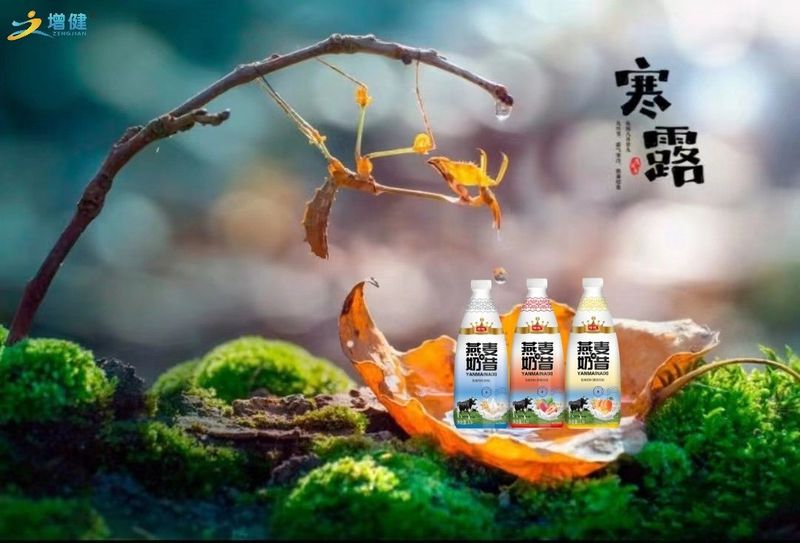 【河南增健】寒露 | 月上清寒凝露，秋染盛境風(fēng)華