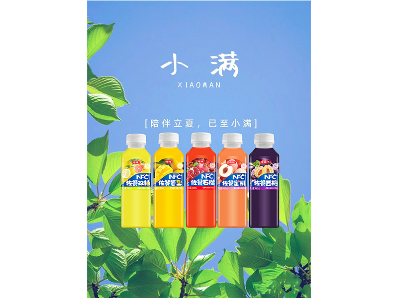 【增健飲品】滿而不盈，滿而不溢，時(shí)節(jié)如此，人生也應(yīng)如此。