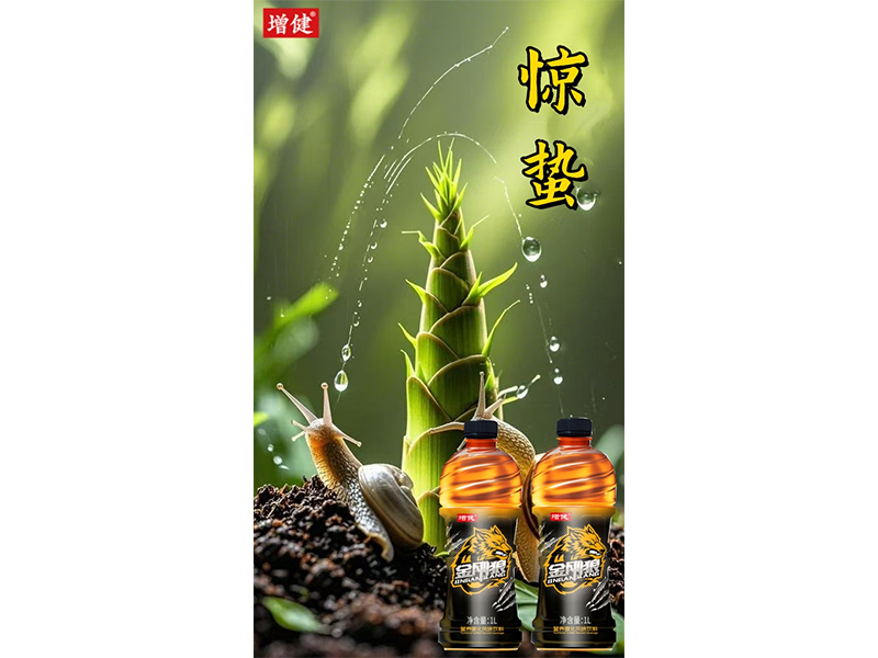 春回大地 萬物復蘇