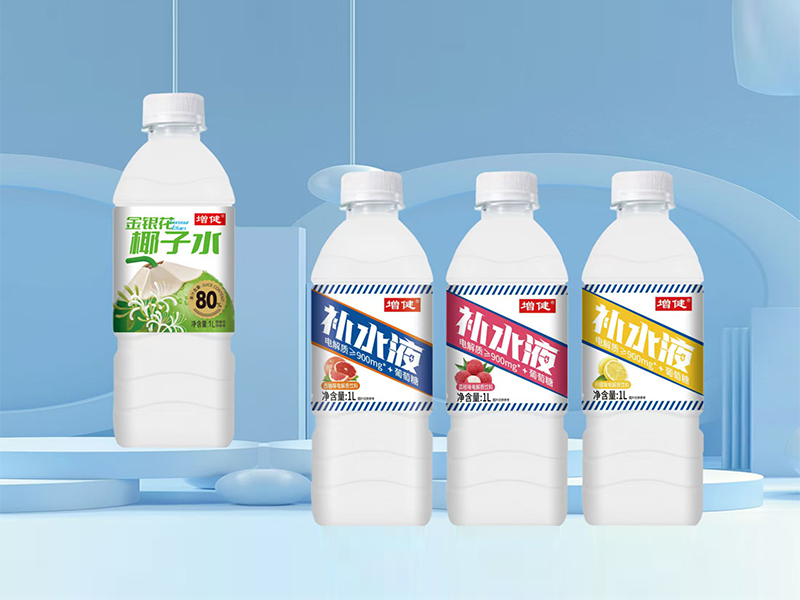 電解質補水液