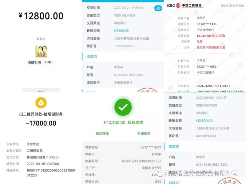 微信圖片_20210111084757