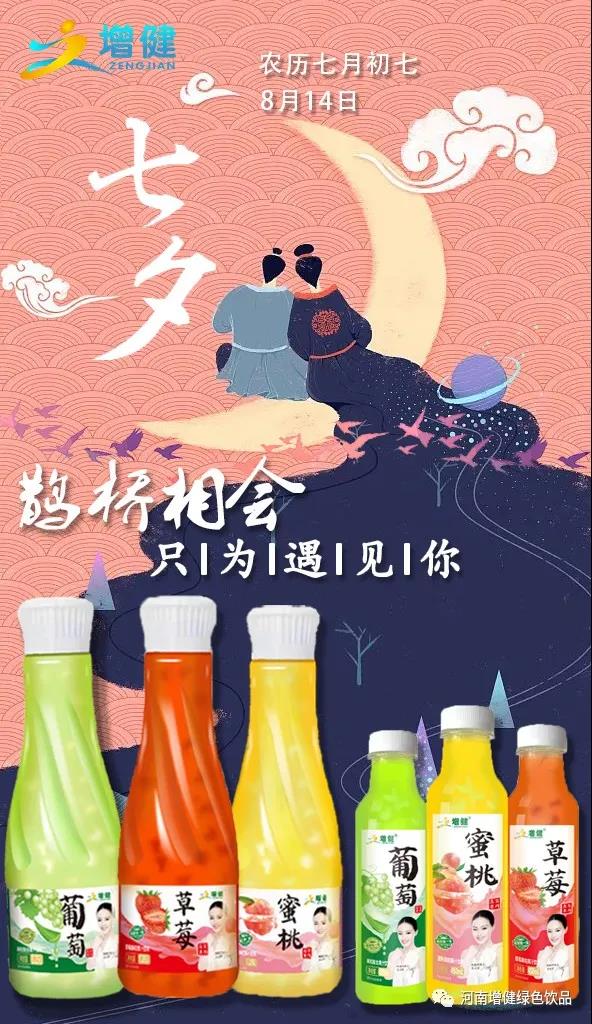微信圖片_20211025162350