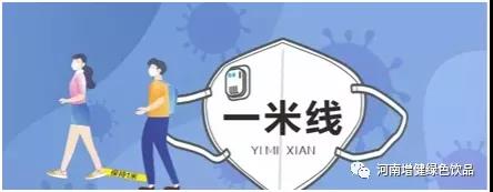 微信圖片_20211025162459