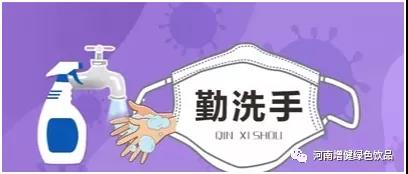 微信圖片_20211025162503