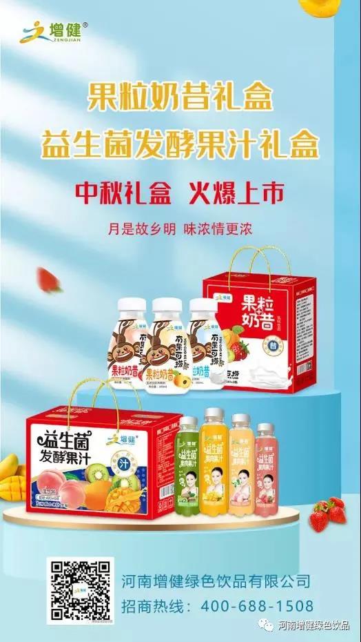 微信圖片_20211025163005