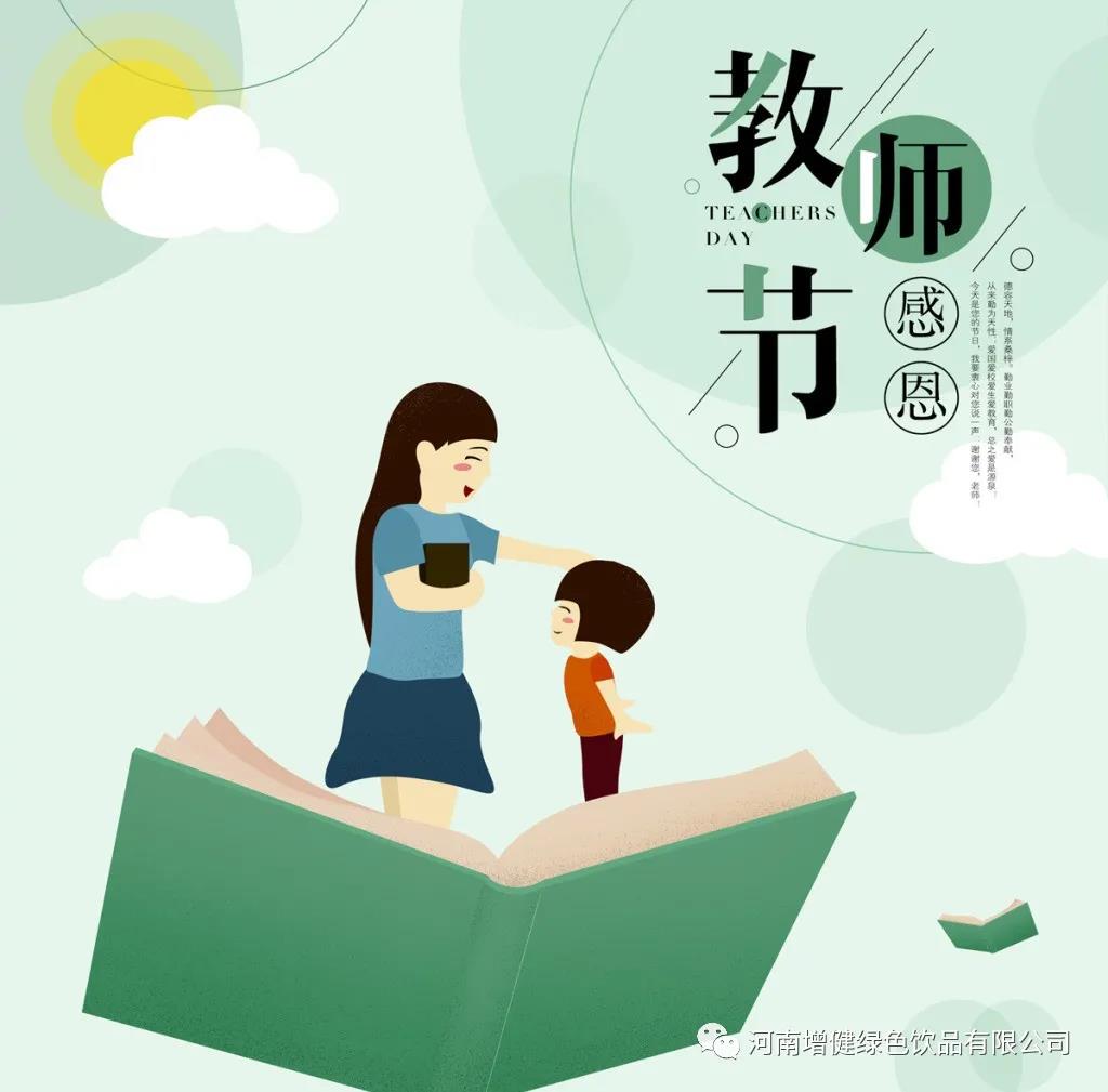 微信圖片_20211025163253