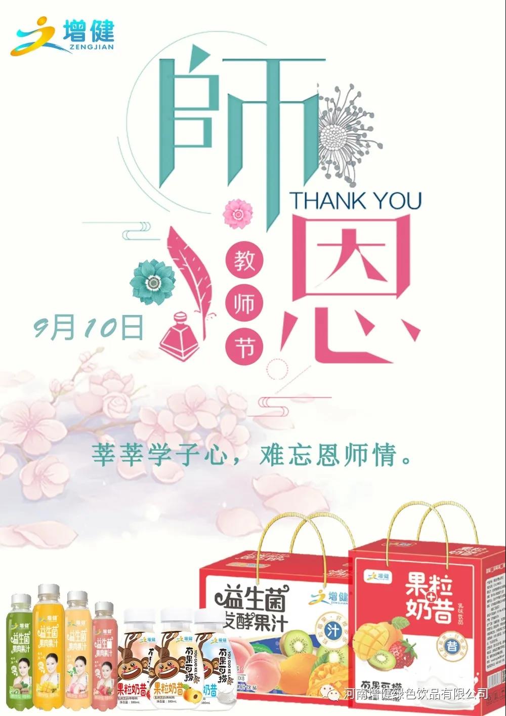 微信圖片_20211025163259