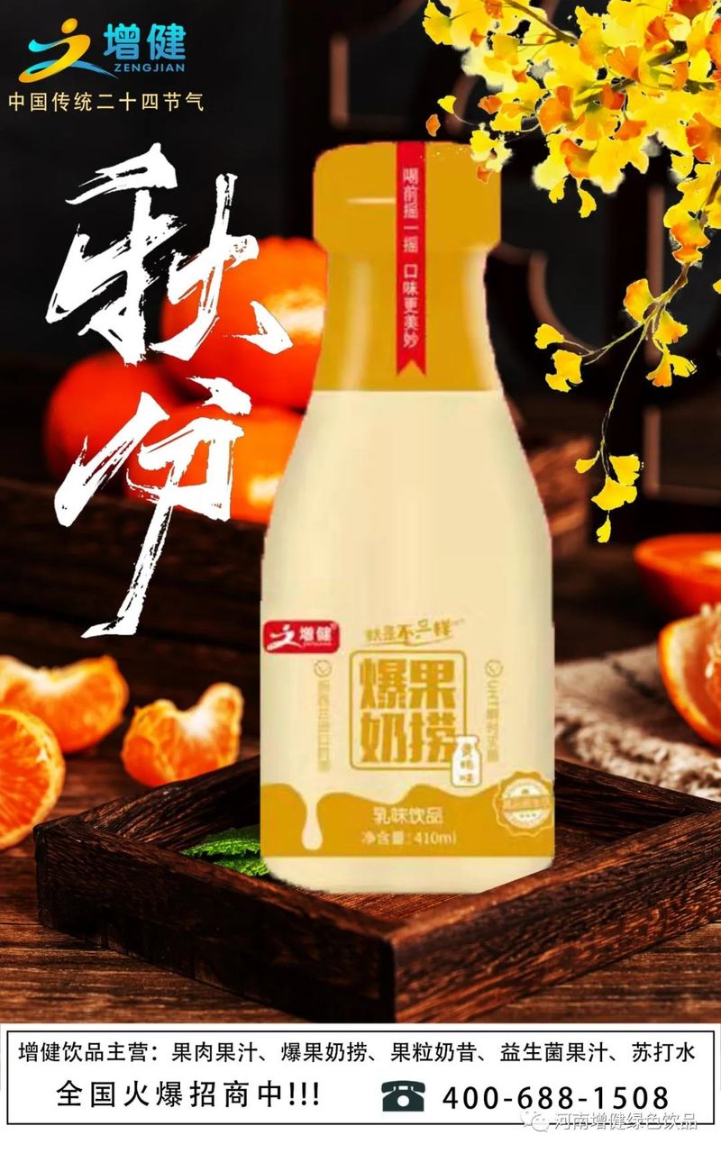 微信圖片_20211025164745