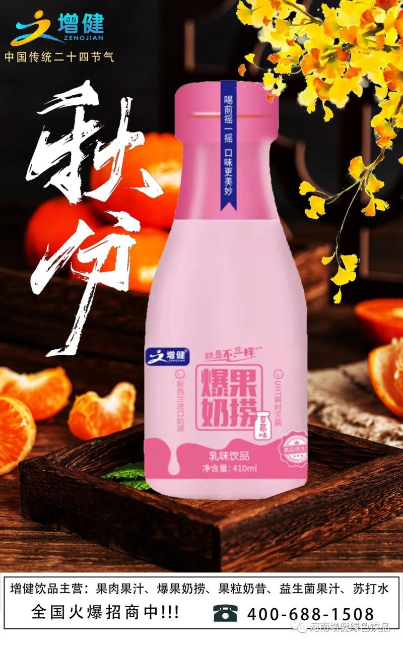 微信圖片_20211025164752