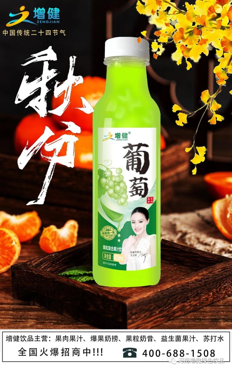 微信圖片_20211025164755