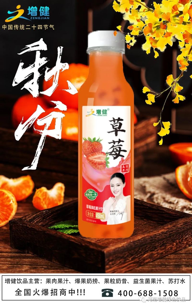 微信圖片_20211025164758