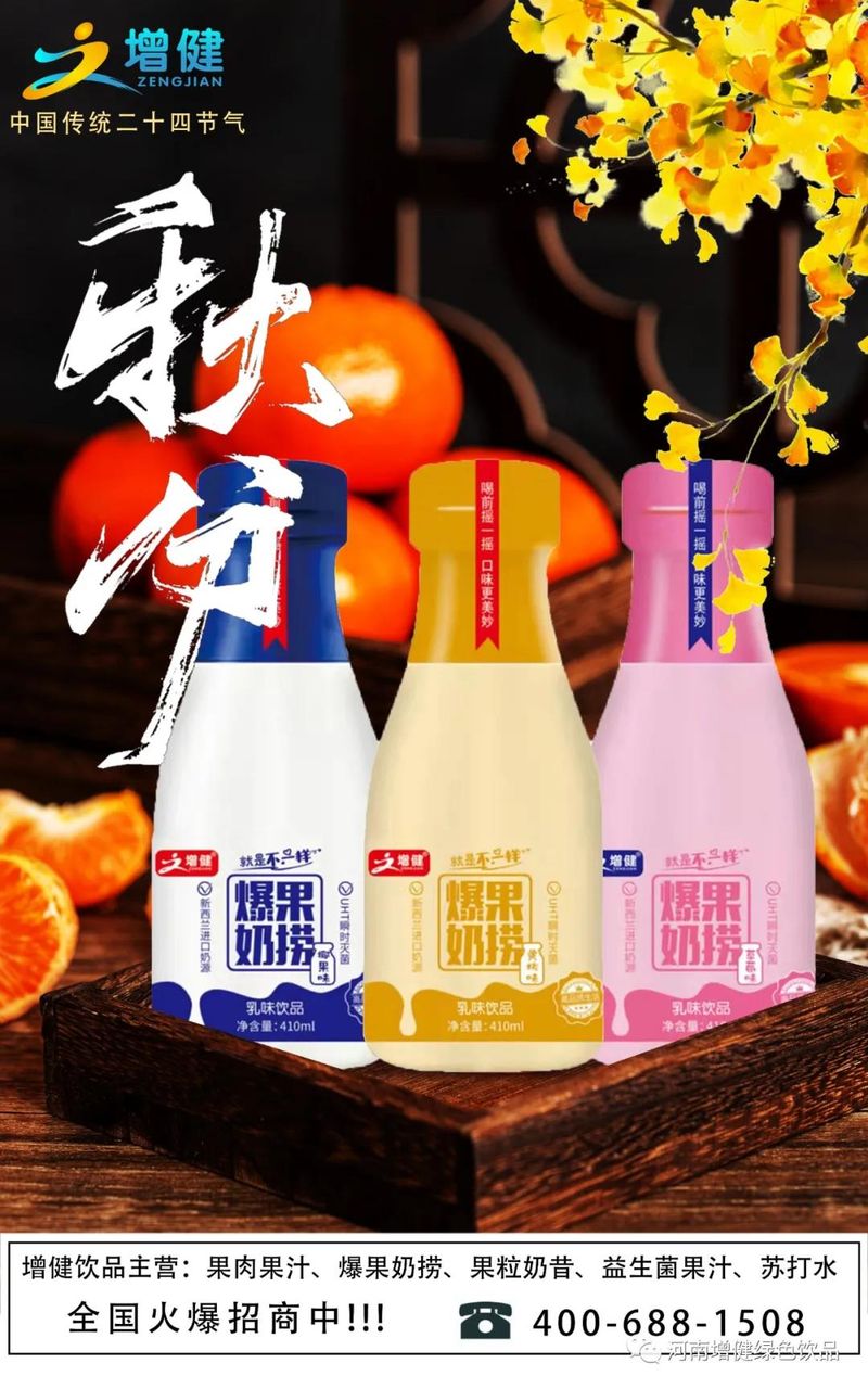 微信圖片_20211025164805